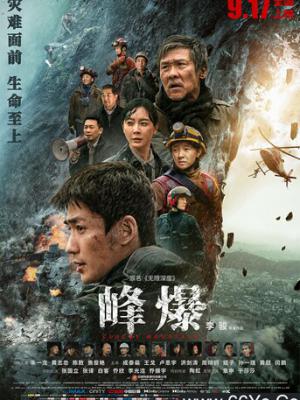 苏畅艾熙原版MV